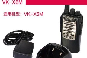 三通充电器使用方法是什么？