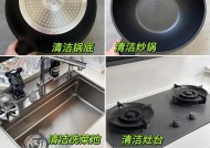 清洗油烟机玻璃油污的有效方法（恢复油烟机玻璃明亮如新的小窍门）