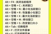 Win11电脑玩游戏时如何关闭键盘打字？有哪些方法？