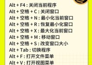 Win11电脑玩游戏时如何关闭键盘打字？有哪些方法？