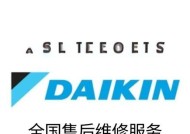 奥克斯柜机空调E3故障代码解析（详解奥克斯柜机空调E3故障代码及原因）