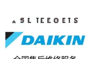 奥克斯柜机空调E3故障代码解析（详解奥克斯柜机空调E3故障代码及原因）