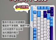 使用键盘需要哪些配套设备？
