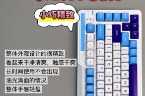使用键盘需要哪些配套设备？