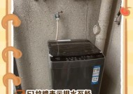 洗衣机屏幕乱闪的原因及解决方法
