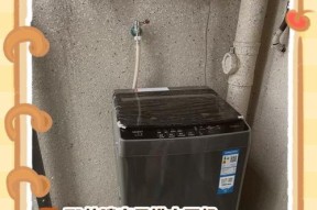 洗衣机屏幕乱闪的原因及解决方法
