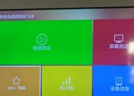 连接游戏机和电影机顶盒的步骤是什么？