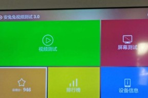 连接游戏机和电影机顶盒的步骤是什么？
