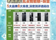 母婴室智能门锁的选择标准是什么？