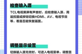 电视机音量自动增大怎么办？（解决电视机音量自动增大的实用方法）