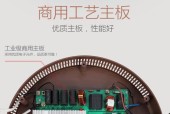 电磁炉功率不足的原因及解决办法（解密电磁炉功率不足的隐患与应对之策）