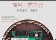 电磁炉功率不足的原因及解决办法（解密电磁炉功率不足的隐患与应对之策）