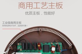 电磁炉功率不足的原因及解决办法（解密电磁炉功率不足的隐患与应对之策）