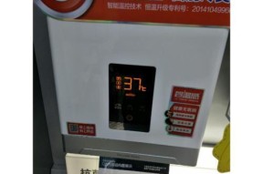 万家乐热水器E6故障代码排除指南（解读E6故障代码）