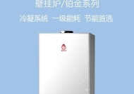 威世曼壁挂炉EO故障的原因及维修处理方法（探究威世曼壁挂炉EO故障的根源和解决方案）