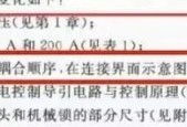 充电器延迟充电问题如何解决？