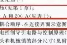 充电器延迟充电问题如何解决？