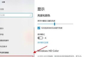 笔记本如何设置投影到华为电视？