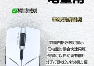 无线图片鼠标使用方法？如何连接电脑？