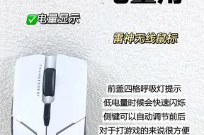 无线图片鼠标使用方法？如何连接电脑？