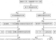 电磁炉无法供电的原因及解决方法（探究电磁炉无法供电的原因，以及解决这一问题的方法）