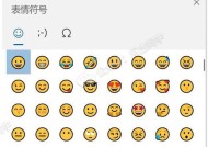 符号表情游戏机制作方法是什么？