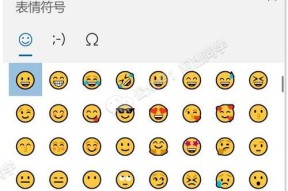 符号表情游戏机制作方法是什么？