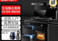 油烟机左吸右出的原因分析（油烟机左右吸排风系统设计及功能解析）