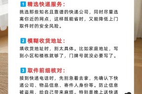 电脑配件快递打包有哪些注意事项？如何确保安全运输？