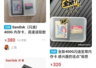 闲鱼内存价格为何便宜？好用的内存为何价格高？