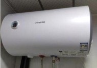 解密以太太乐恒温热水器常见故障（从故障到修复，教你应对热水器的小问题）