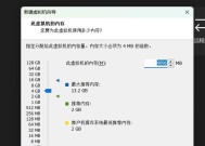 电脑内存超出如何操作系统？解决步骤是什么？