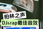 音响全景声调节时常见的问题是什么？
