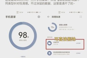 华为手机线上检测流程？检测后如何处理？