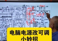 网吧电脑电源计划如何调整？改后有什么影响？