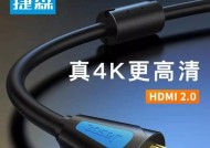电视屏幕如何连接电脑主机？连接过程中需要注意什么？