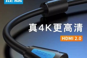 电视屏幕如何连接电脑主机？连接过程中需要注意什么？