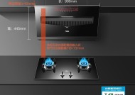 如何正确清洗志高油烟机（简单操作，让你的厨房清洁无忧）