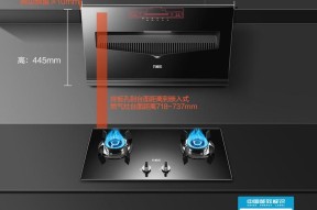如何正确清洗志高油烟机（简单操作，让你的厨房清洁无忧）