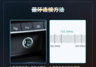 广州fm汽车音响u盘如何安装？安装位置在哪里？