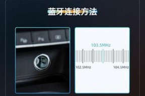 广州fm汽车音响u盘如何安装？安装位置在哪里？