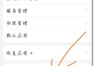 荣耀手机应用分身功能如何开启？分身后如何管理？