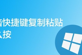 如何在电脑桌面复制应用图标？复制后如何管理图标大小？