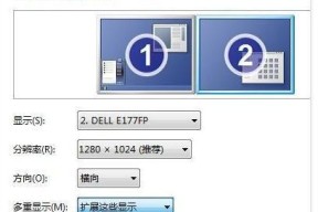 详解XP系统和Win7系统的区别（深入比较两种操作系统的优劣）