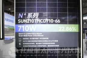 阳光电源光伏支架公司的产品特点是什么？