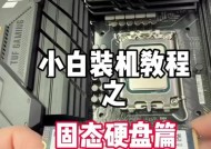 安装第二个固态硬盘后怎么设置？设置步骤是什么？