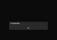 手机摄像头搜网内信号的方法是什么？