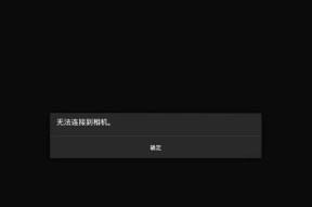 手机摄像头搜网内信号的方法是什么？