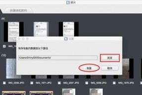 老款苹果笔记本进入恢复模式的方法？