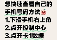 如何查看已停机手机的本机号码（停机手机怎么查本机号码）